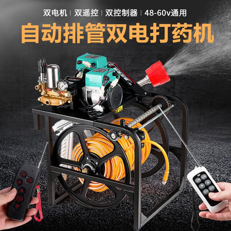 新式智能电动喷雾器农用高压打药机全自动遥控48v60v双电机喷洒机