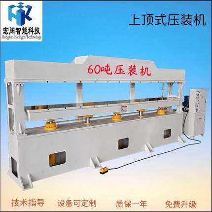 小型60吨压装机大台面上顶式整平龙门液压机100T两板四柱油压机