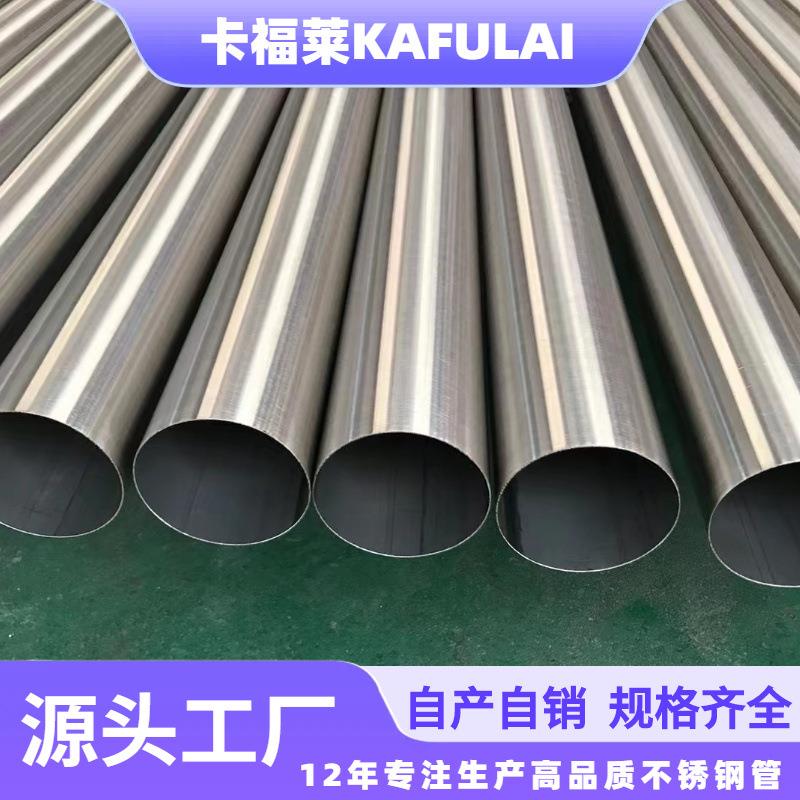 304不锈钢圆管316卫生管卡压水管环压管空心工业管耐腐蚀