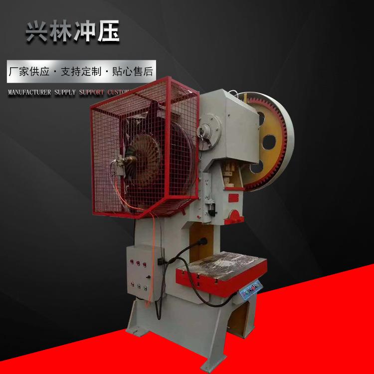 气动冲床精密气动冲床单轴25T160冲床压力机吨位齐全气动冲床