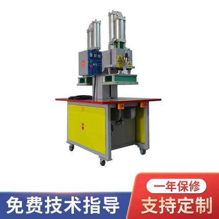 宠物饮水机滤芯焊接成型机热压机双头热压熔断机