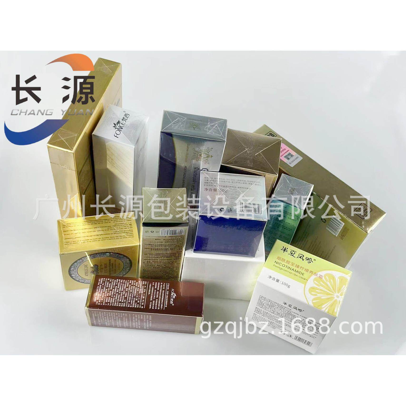 保健品包膜机三维透明膜包装机茶叶包装机广州烟包机烟酒打包,办公设备/耗材/相关服务,包装机,淘宝优惠券,粉丝福利购,淘宝优惠卷