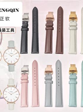 适配飞亚达花语四叶草女表带LA8262  ck dw 阿玛尼真皮表链1214mm