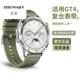 gt5表带硅胶尼龙表带watch4pro新款 官方 适用华为GT4 gt3pro运动
