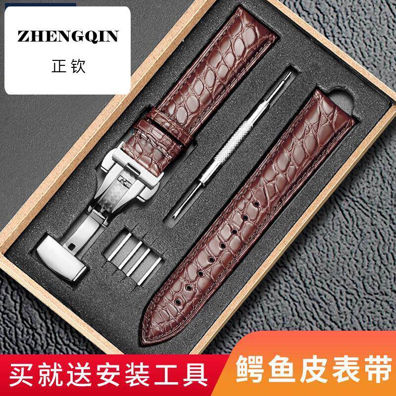 适用鳄鱼皮表带蝴蝶扣真皮表带男士表链女手表带适合卡地亚欧米茄