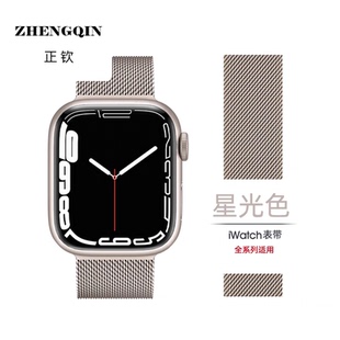 适用Apple Watch10苹果手表S10表带Ultra2代iwatchS9手表带米兰尼