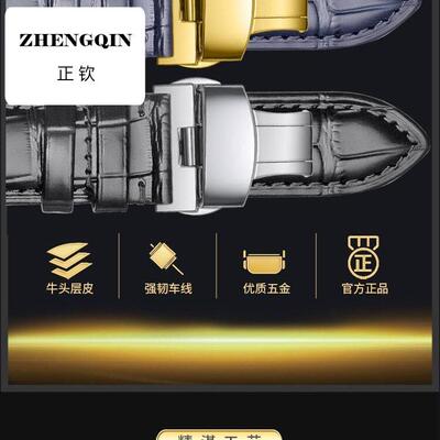 适用古尊手表带男士加长表带真皮表带GOLGEN蝴蝶扣头层牛皮表链20