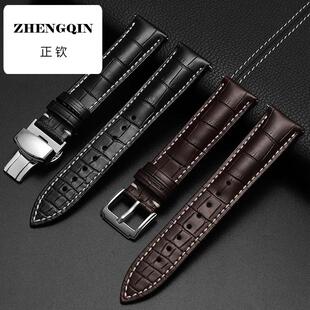 适用真皮手表带男蝴蝶扣手表链代用浪琴美度卡西欧精工dw表带女款