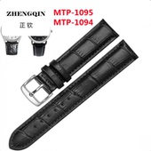 1095 1175 1094 适用于卡西欧表带MTP 1096 1192 V300男女款 表带