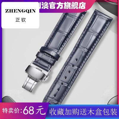 适用利澳 代用帝舵真皮表带女 帝陀TUDOR手表皮带男手表配件蝴蝶