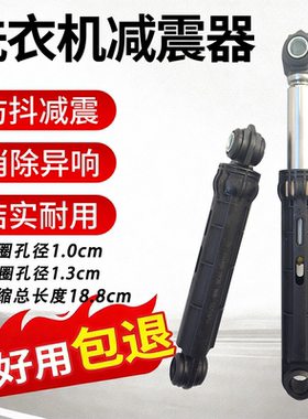 适用三星滚筒WW90K5410UX UW US 90J6410CX CW CS 1B洗衣机减震器