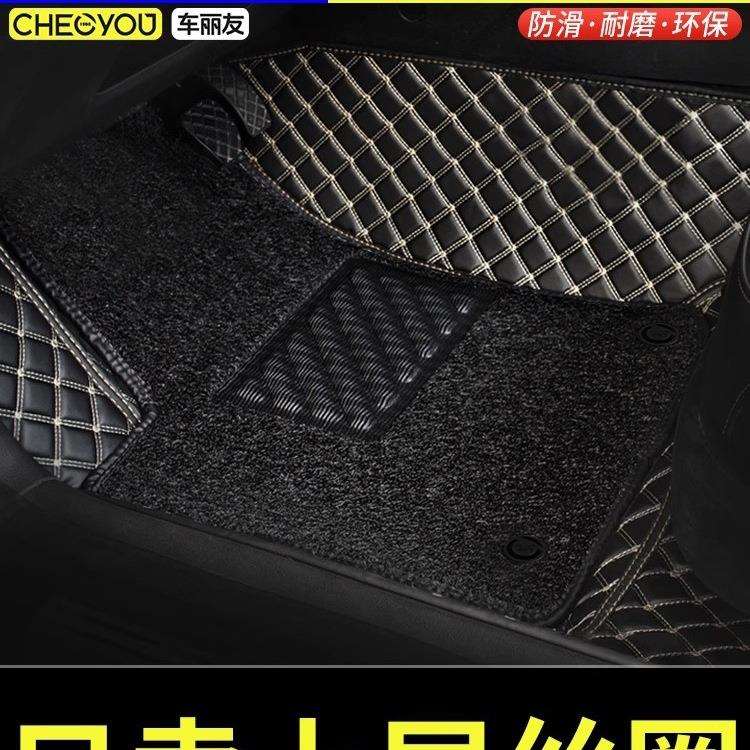 主驾驶汽车丝圈脚垫单片主驾副车替换驾驶位车垫地垫上层地毯