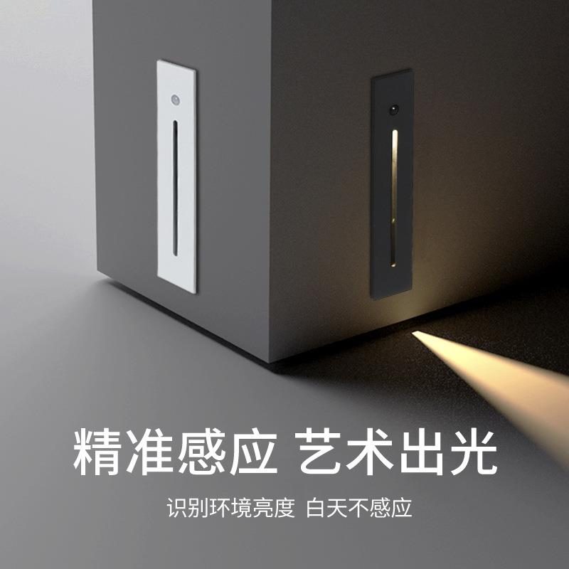 楼梯感应灯LED人体感应地脚灯嵌入式酒店过道墙角踢脚台阶踏步灯