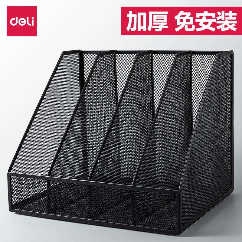 文件框文件夹收纳盒四栏桌面金属文件架铁网文件格书架子文件置物