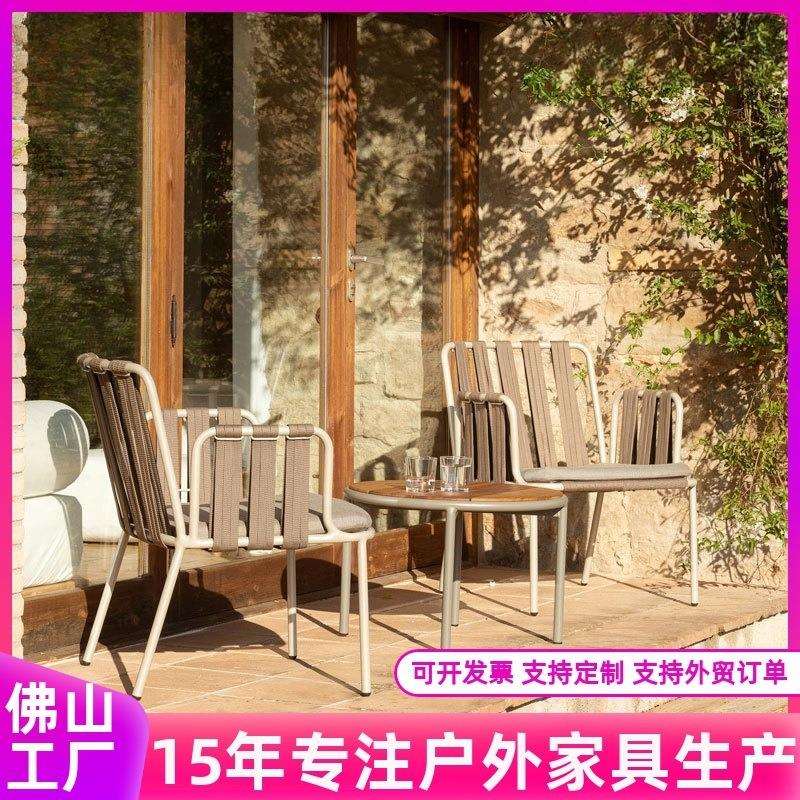 户外休闲桌椅组合创意藤编阳台庭院室外花园露天防晒藤椅家具