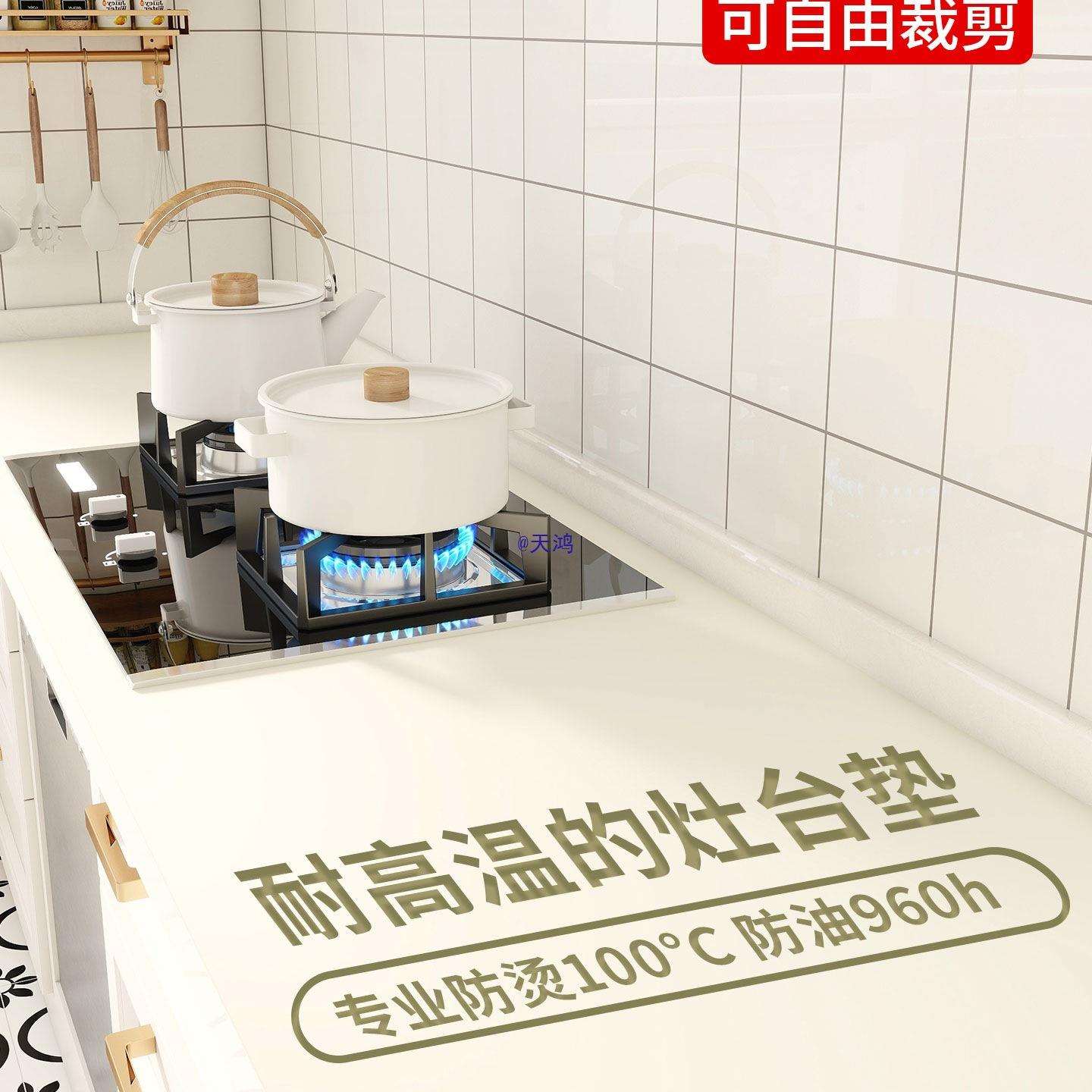 厨房灶台垫防水油防火耐高温特厚保护膜石英石隔热台面保护垫