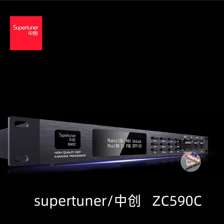 中创ZC590C沐足KTV前级效果器卡拉OK防啸叫混响均衡器音频处理器图片