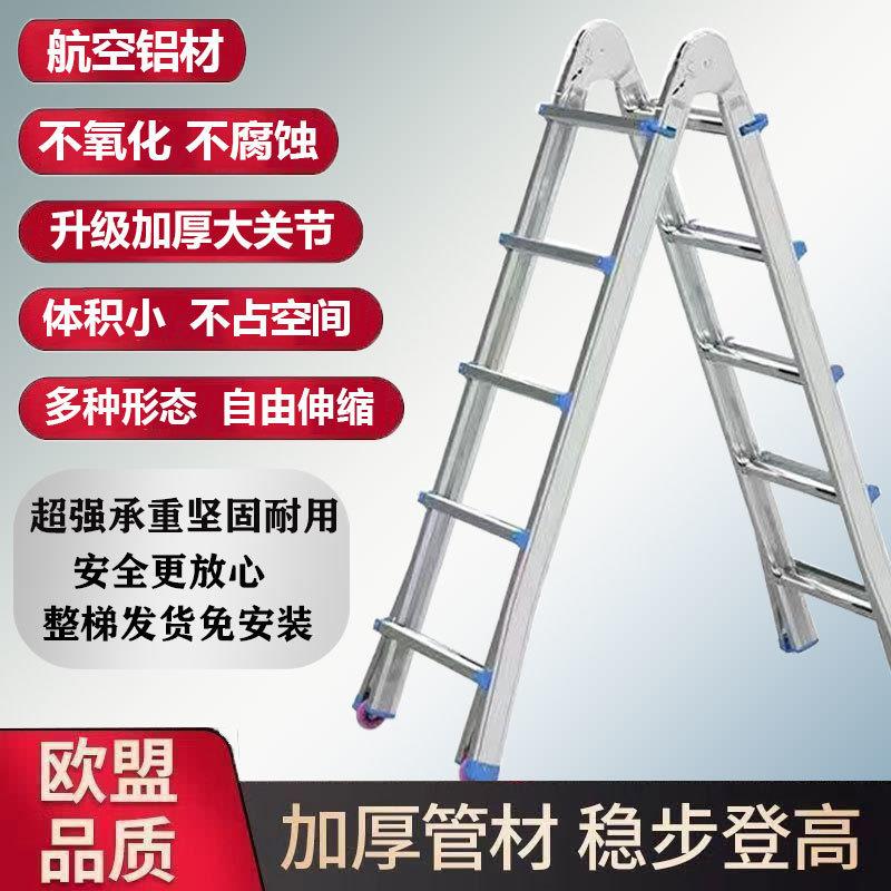 小巨人梯子家用折叠伸缩铝合金加厚多功能升降收缩人字梯工程梯