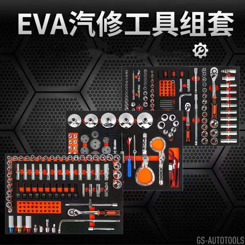 汽修工具车组套托盘工具EVA托盘工具车扳手套筒