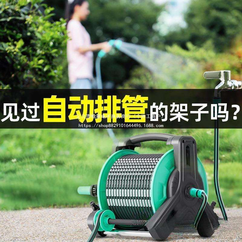 收管卷管器自动水管软管收纳架水管盘架户外浇水绕管架收管子