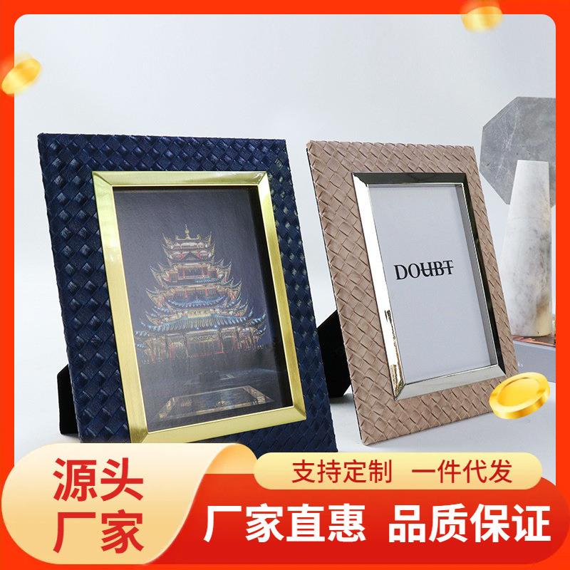 创意桌面摆件相框6寸7寸民宿房装饰小画框编织家居客厅卧室摆件