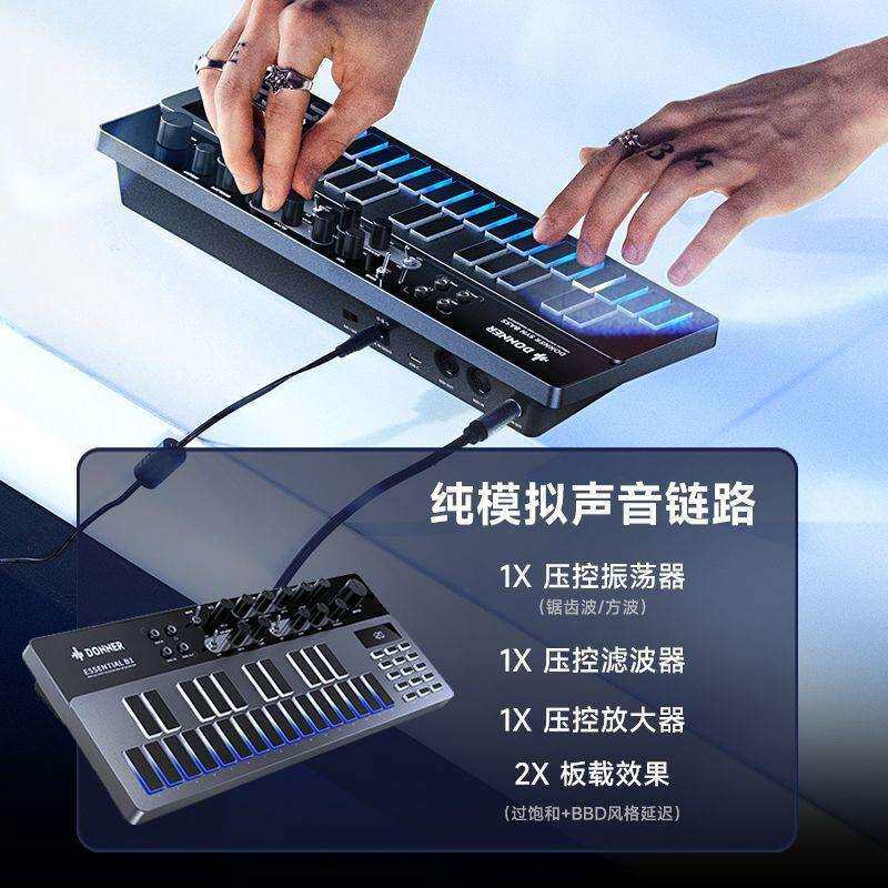 唐农DONNER电子键盘B1合成器内置效果器便携式专业级演出专用编曲
