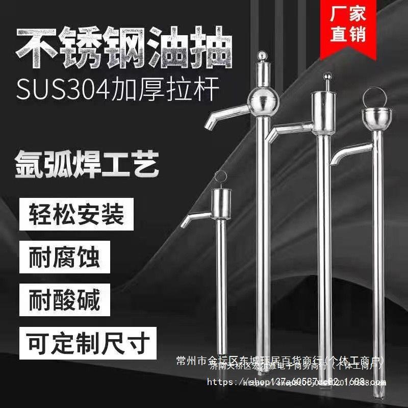 304不锈钢大号小号手动不锈钢抽油器200L升.油桶油泵耐腐蚀手提式