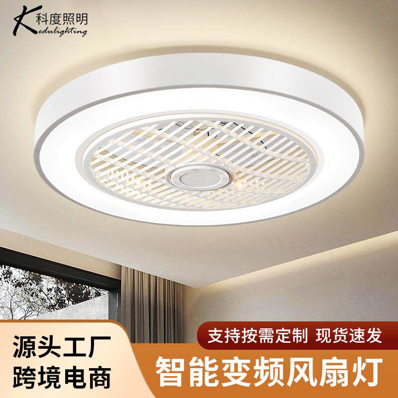 吸顶风扇灯卧室吊扇灯电扇灯房间主卧家用现代简约带灯扇一体顶灯
