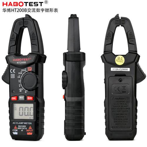HABOTEST工厂店HT200B小型钳形表电流数显电工钳型表袖珍钳流表