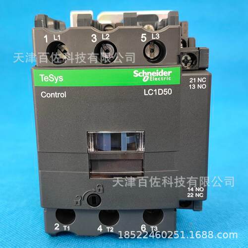 LC1D50M7C接触器LC1D50M7C 50A 220V三级交流接触器