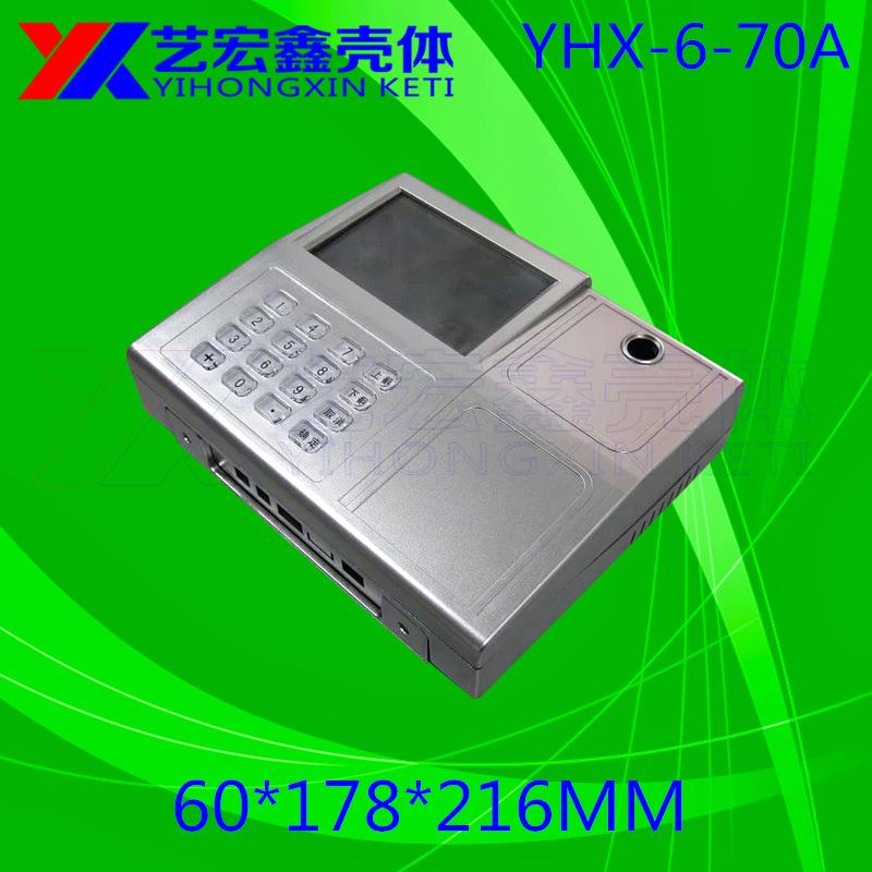 带显示窗考勤机外壳/指纹考勤刷卡/ 消费机外壳 一卡通外壳6-70A