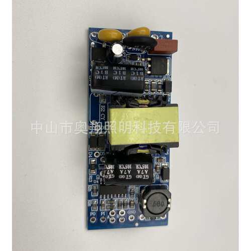 72*30*20mm高压DMX512驱动解码板600ma可调1通道 单色高压512驱动