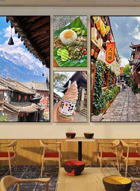 云南装饰画丽江古城美食城市建筑风景挂画餐馆饭店火锅店餐厅壁画