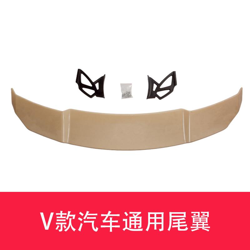 跨境热销三厢车汽车通用改装尾翼免打孔飞机翼定风翼装饰件后扰流