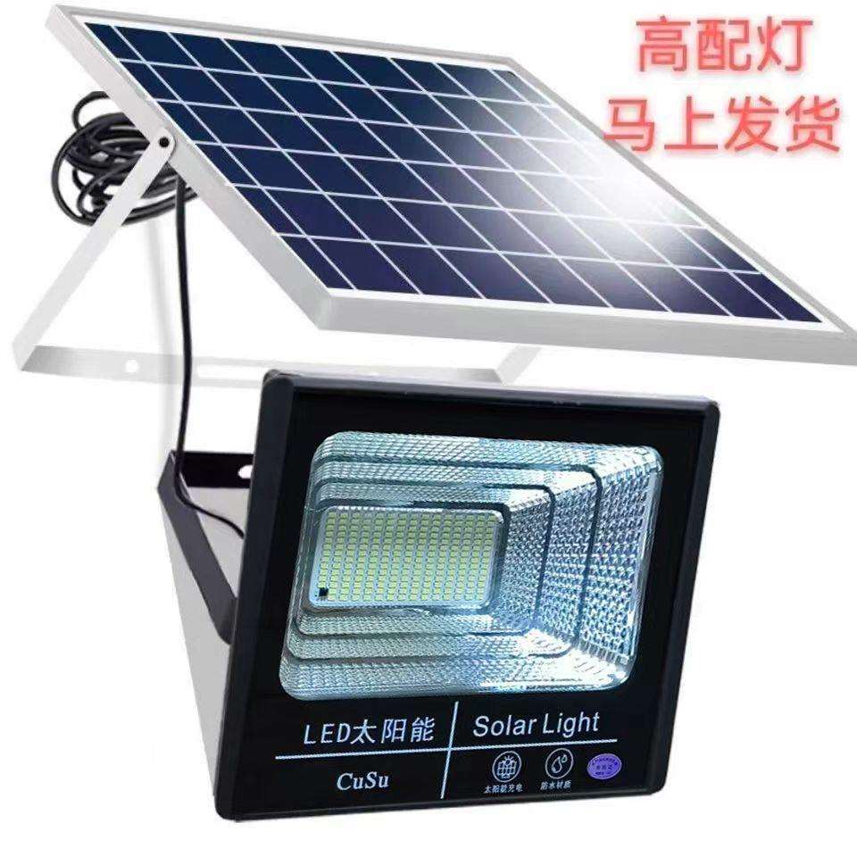 太阳能照明灯新款太阳能灯照明路灯家用户外庭院灯路灯天黑自动亮