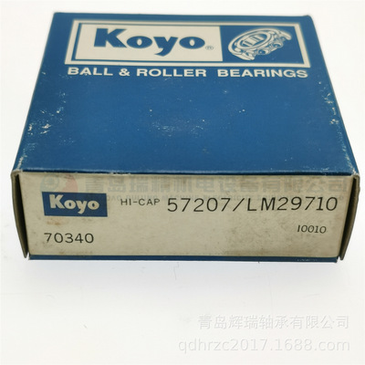 K-O-Y-O圆锥滚子轴承57207/LM297