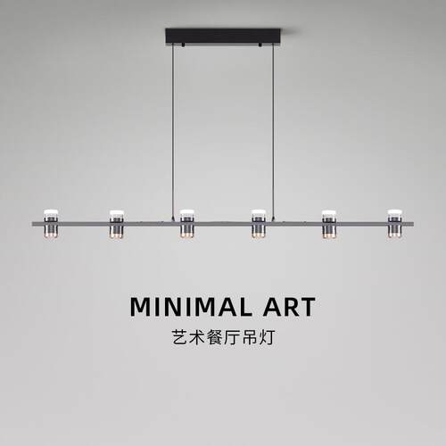 意式极简餐厅吊灯北欧水晶砂创意一字长条餐桌前台吧台餐厅吊灯