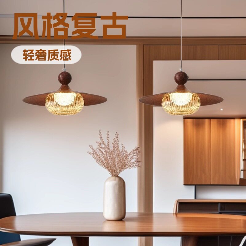 中古风餐厅吊灯美式复古创意飞碟饭厅吧台木纹个性艺术吊线灯
