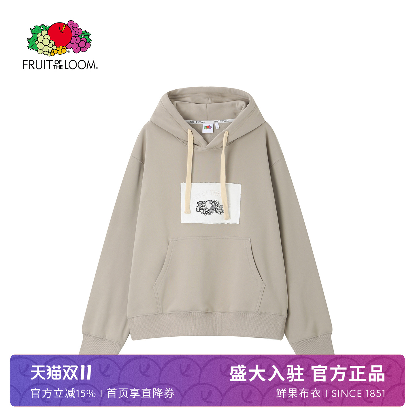 FRUIT OF THE LOOM鲜果布衣2025秋季新品男女棉感变色刺绣卫衣