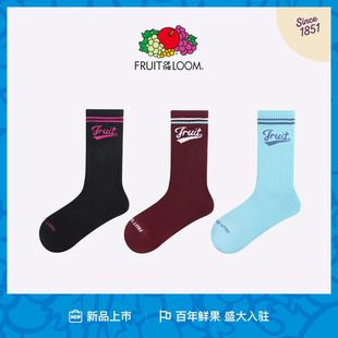 「鲜果布衣·新年限定」男女秋冬7A抑菌潮流运动中筒精梳棉袜子