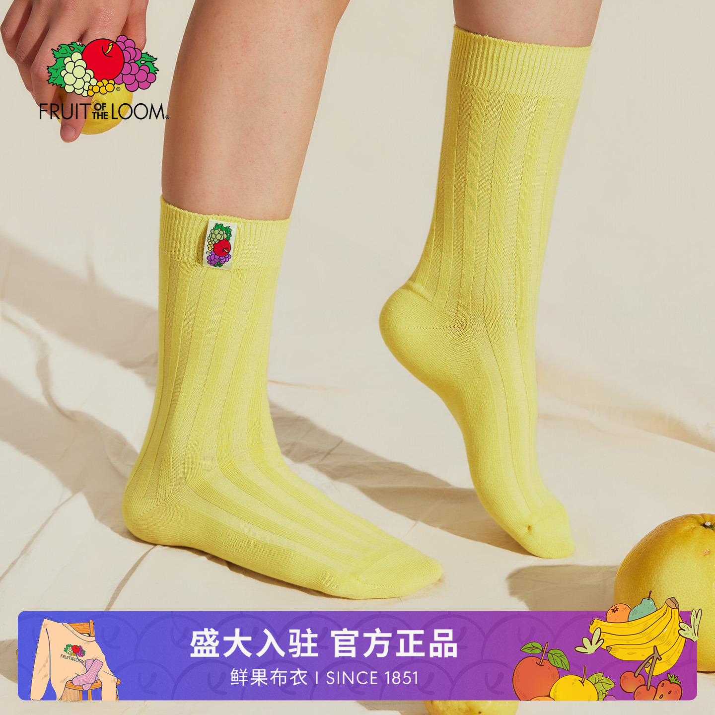 【2件8折】美国鲜果布衣新品男女中筒袜秋冬休闲潮流纯色运动棉袜