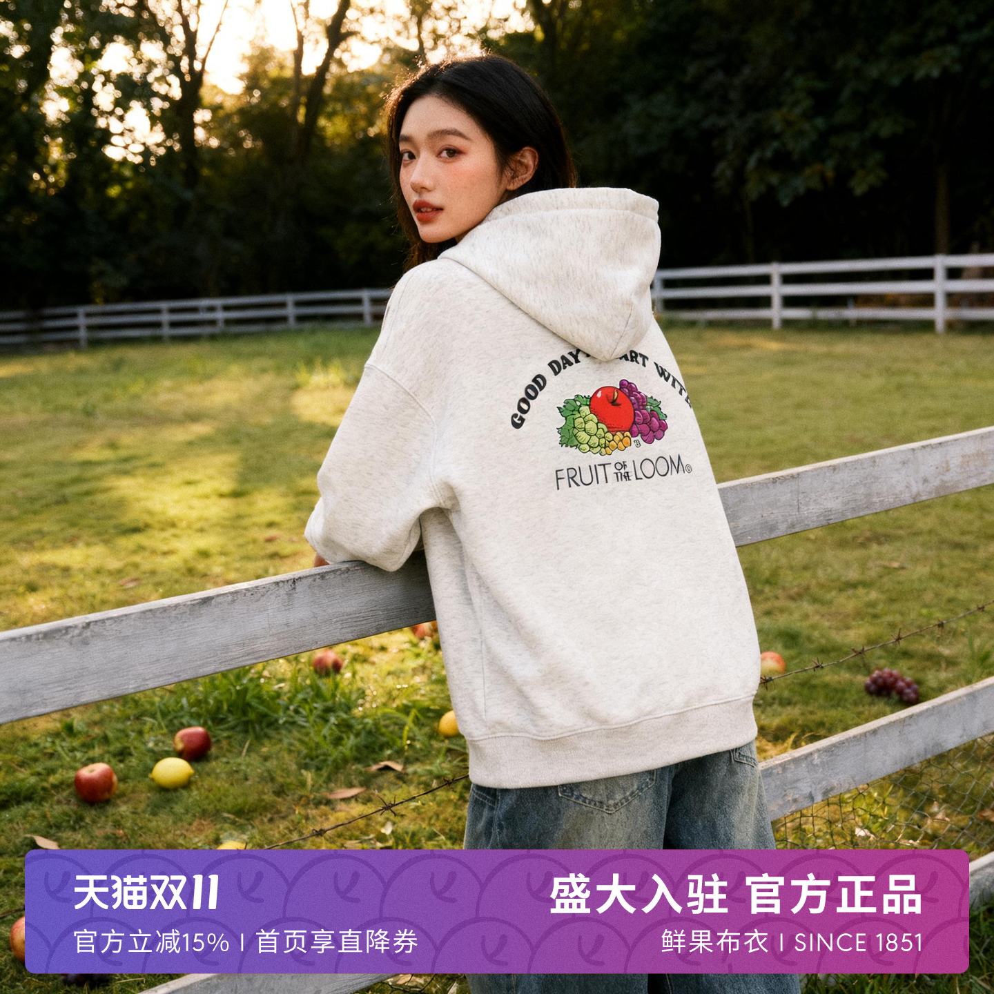 FRUIT OF THE LOOM鲜果布衣卫衣男女25秋冬加绒连帽套头休闲上衣