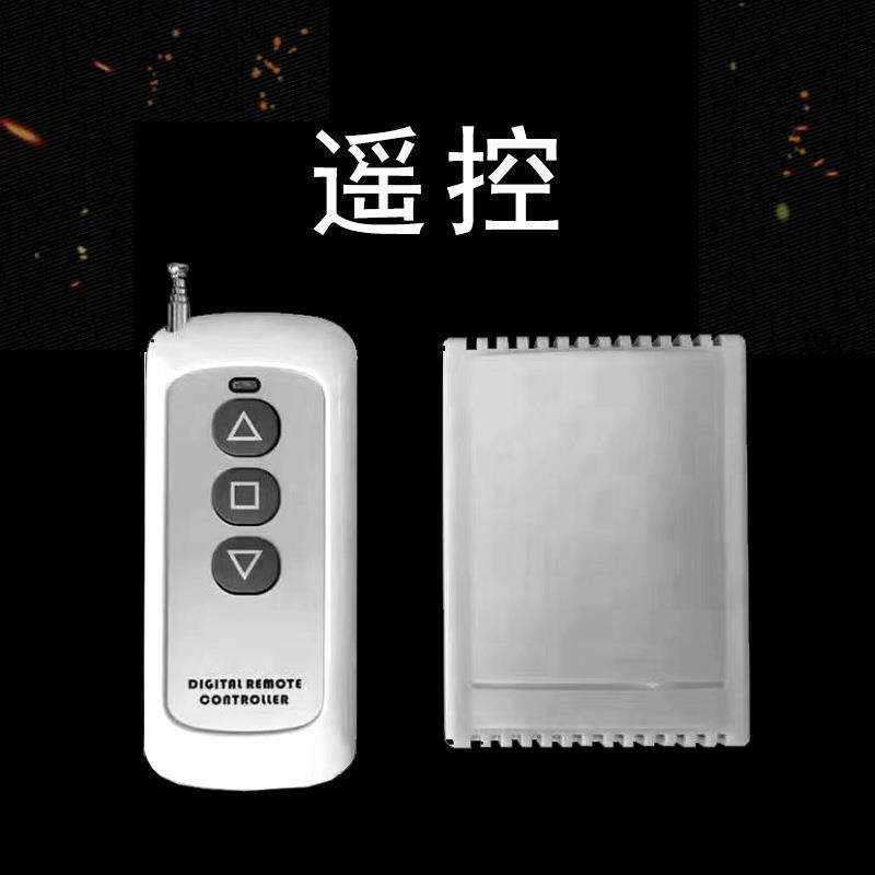 12V/24V电动推杆控制器遥控