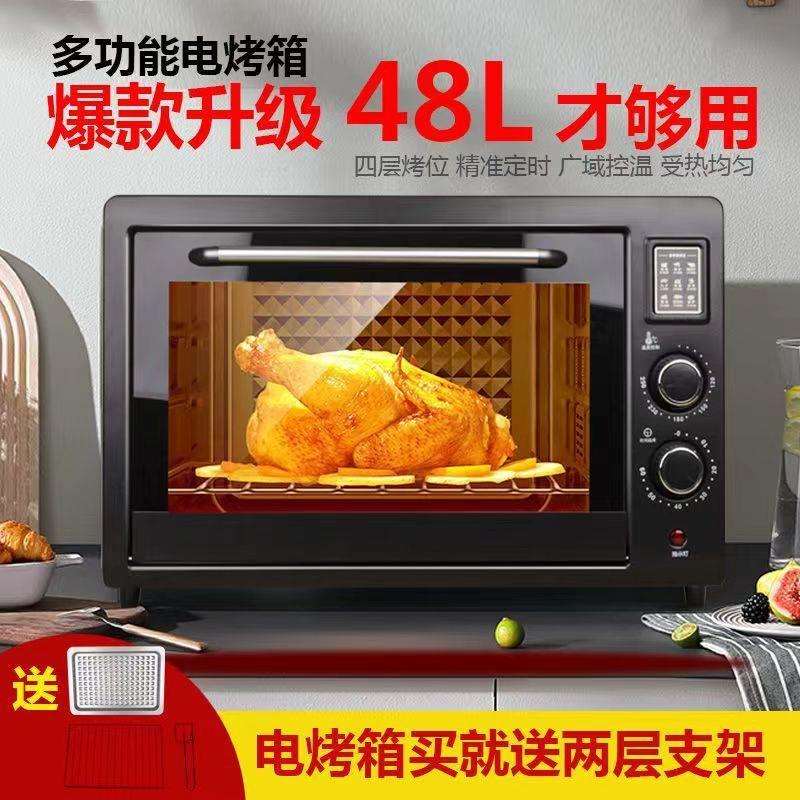 起飞家用电烤箱12升22升烘焙蛋糕多功能迷你小型48大容量烤箱家用