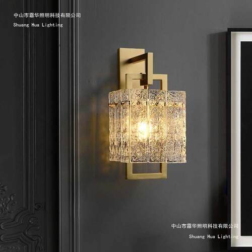 【水波纹】别墅楼梯间壁灯轻奢后现代客厅走廊过道壁灯卧室床头