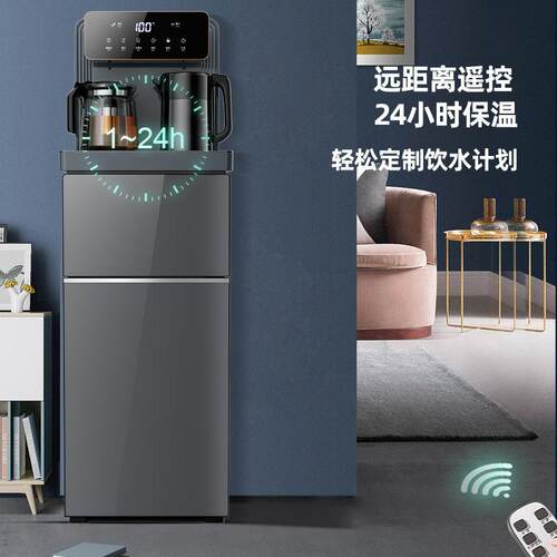 高端大尺寸茶吧机2025新款家用饮水机全自动智能水桶下置柜子一体