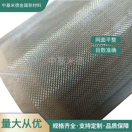 80目C276哈氏合金网3000mm 3500mm 4000mm宽幅 树脂过滤网