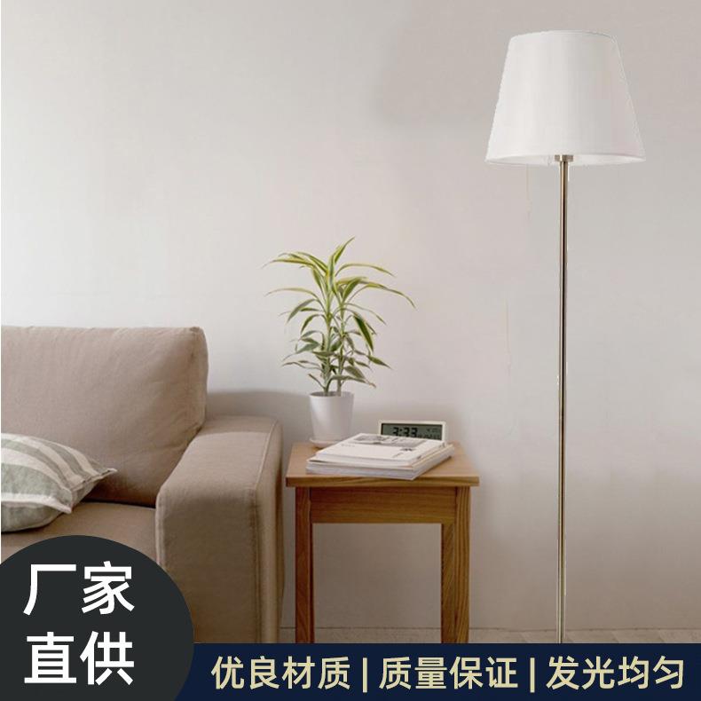 现代简约布罩落地灯客厅卧室布艺创意装饰个性沙发立式照明灯具
