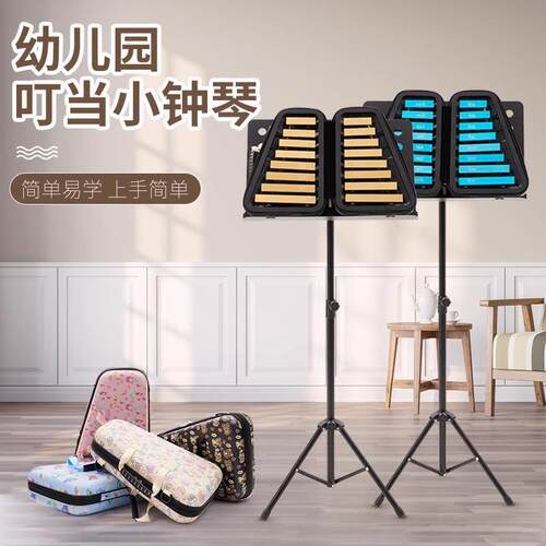 YKS 儿童小钟琴16音手敲琴中小学幼儿园早教双排铝片琴启蒙打击乐