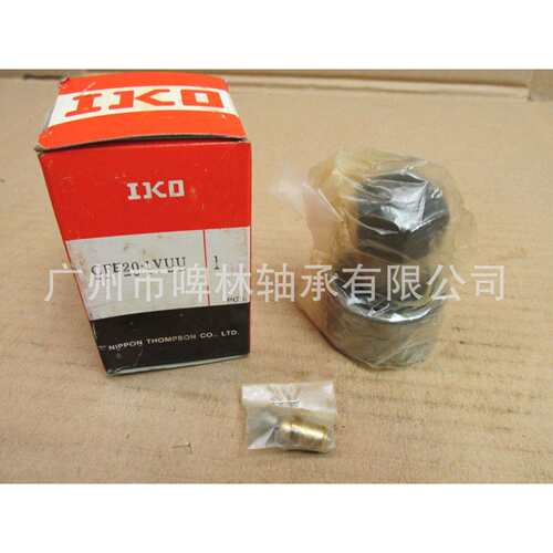 IKO轴承CFE20R附带偏心轴套的滚轮轴承